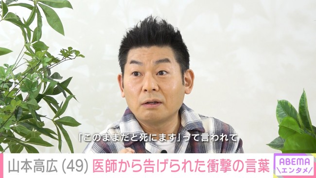 『ABEMAエンタメ』より