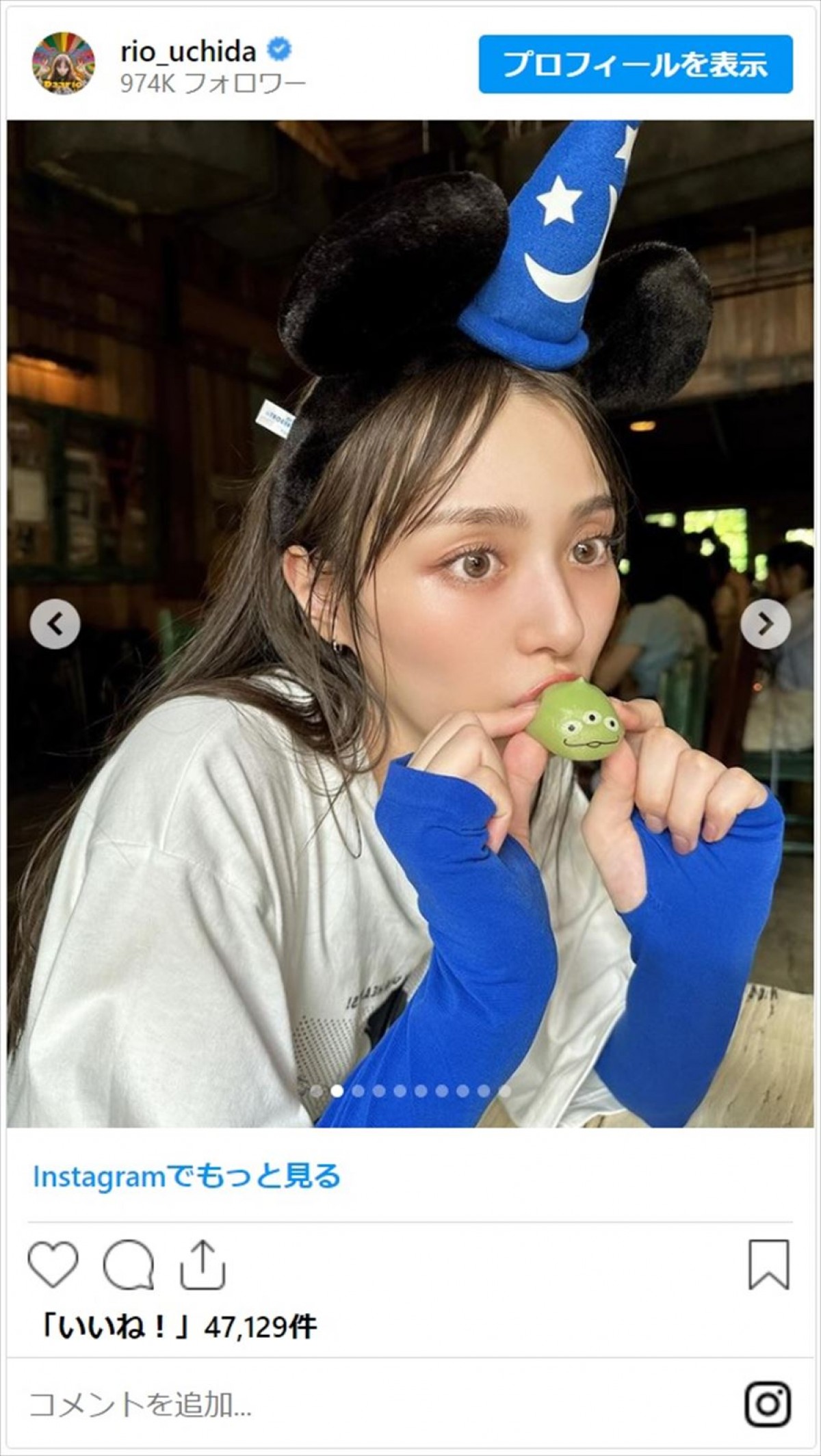 内田理央、汗だくでもかわいすぎる　ディズニーシー満喫ショットに「ぎゃんかわ」「プリンセス理央ちゃん」