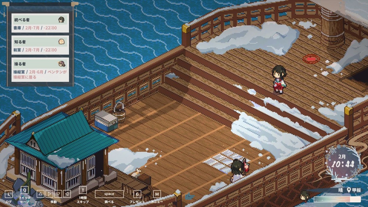 ジー・モード、アドベンチャーゲーム『虹の降る海』の配信日が9月20日に決定　本作の魅力が詰まった新PVも解禁