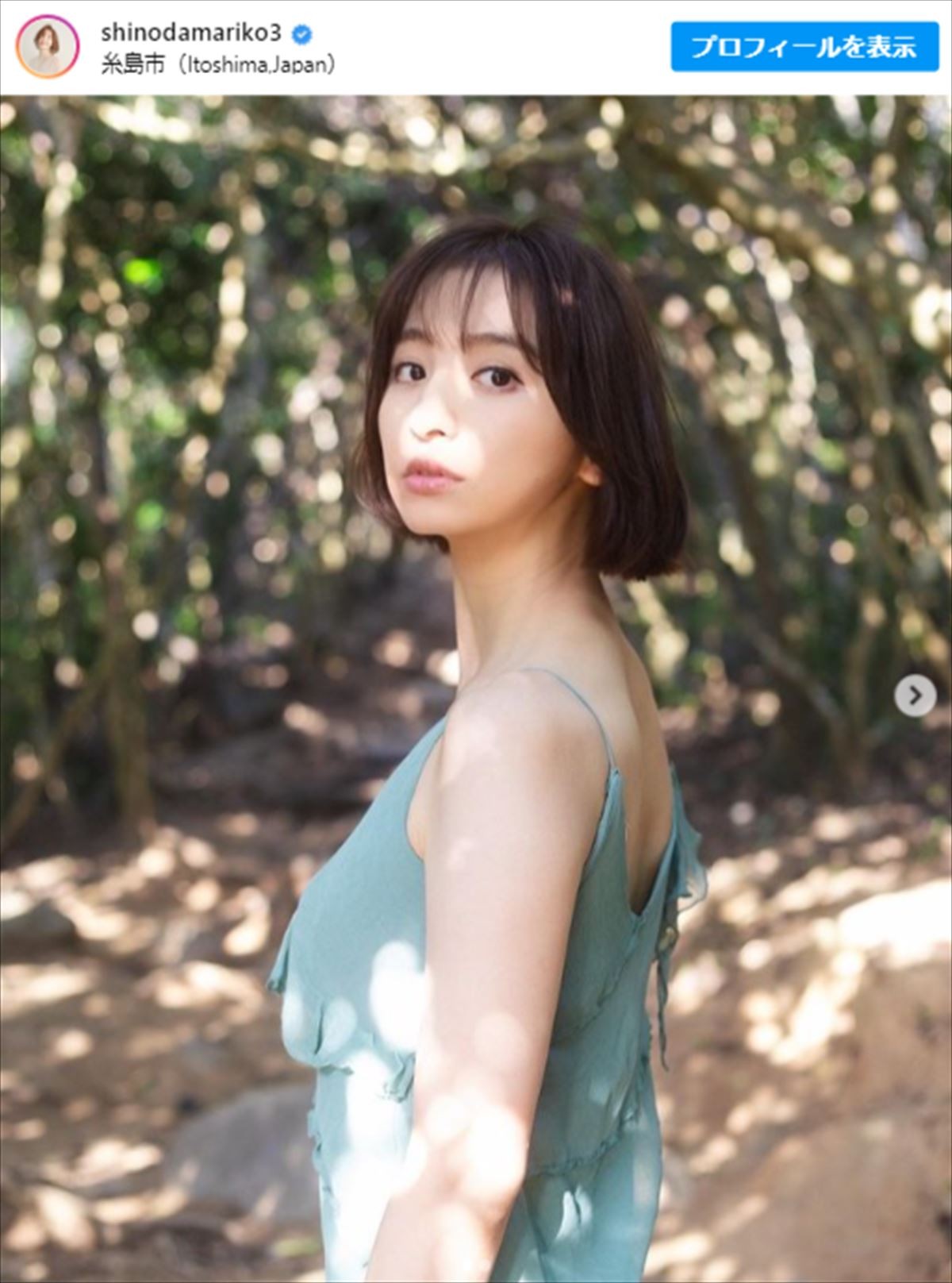 新恋人と交際中の篠田麻里子、「めっちゃ顔が小さい」着物姿に驚きの声「スタイル抜群」