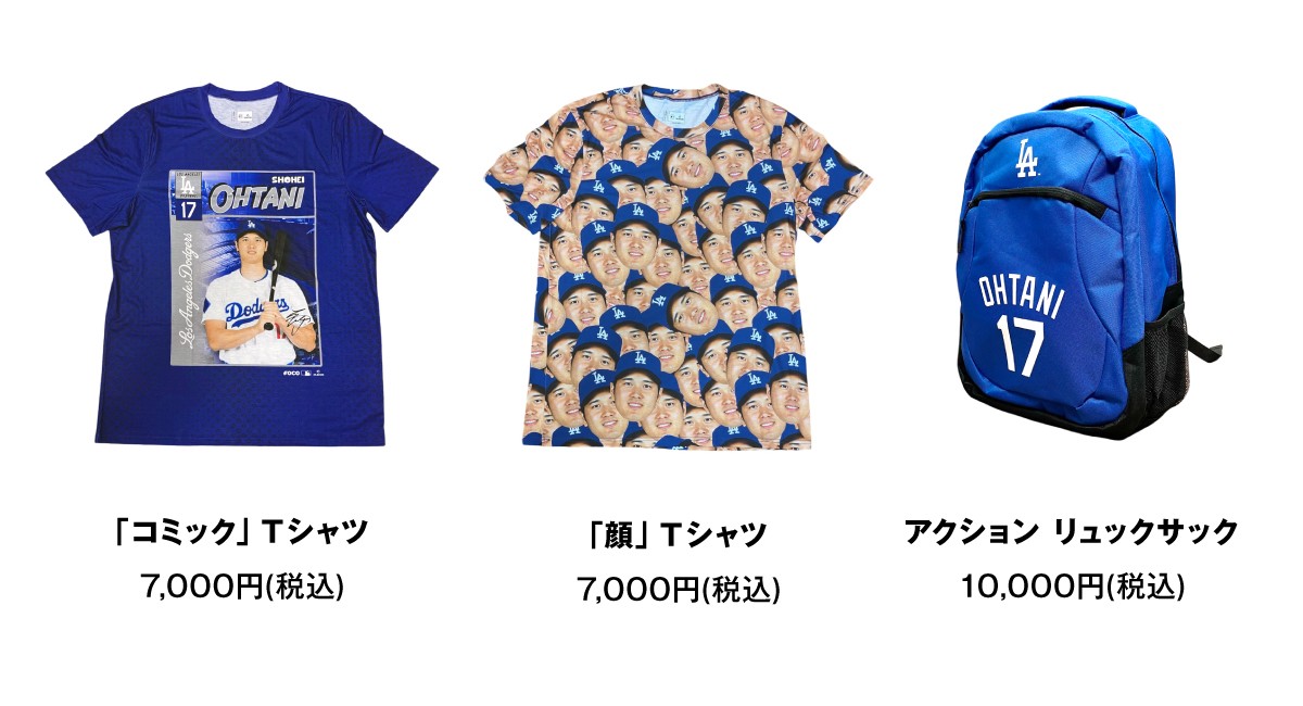 「BASEBALL HOUSE」のPOP UP SHOP＿20241021