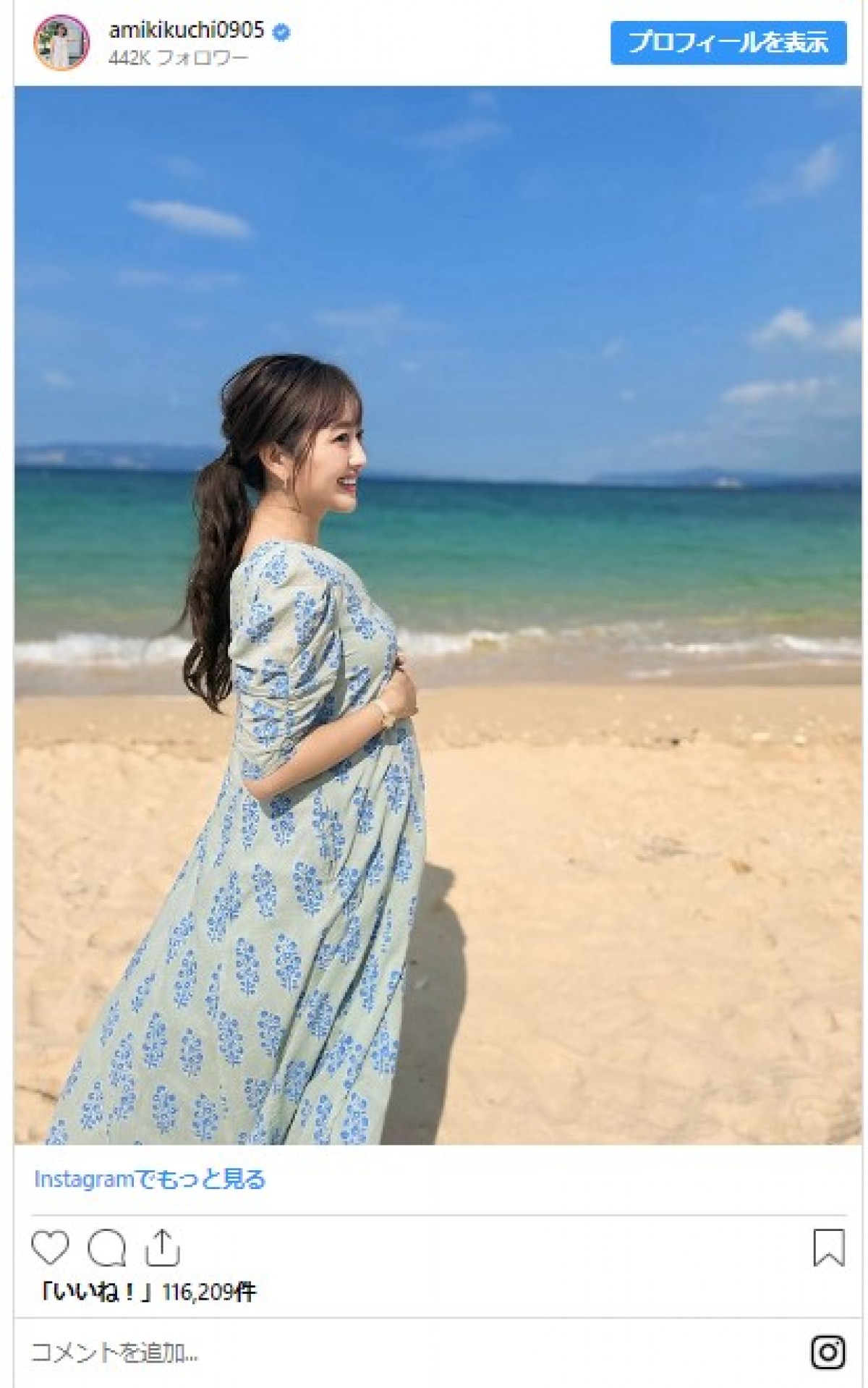 美女たちの“マタニティショット”　元お天気キャスターから人気アスリートまで