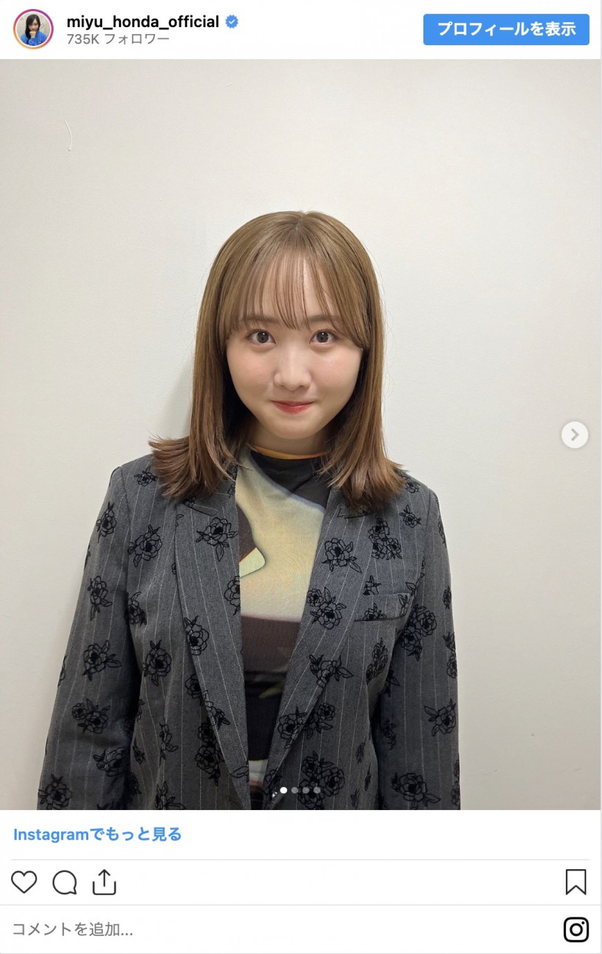本田望結、イメチェン報告に反響　姉・真凜「ブリーチデビュー先越されたぜ」