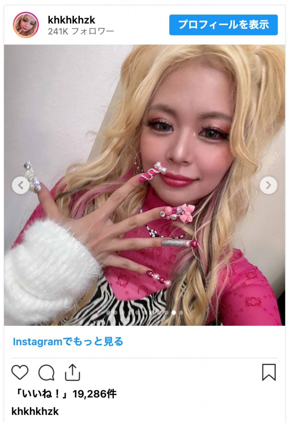 「広瀬すずかと思った」ギャル芸人・エルフ荒川、別人級の激変姿が話題に