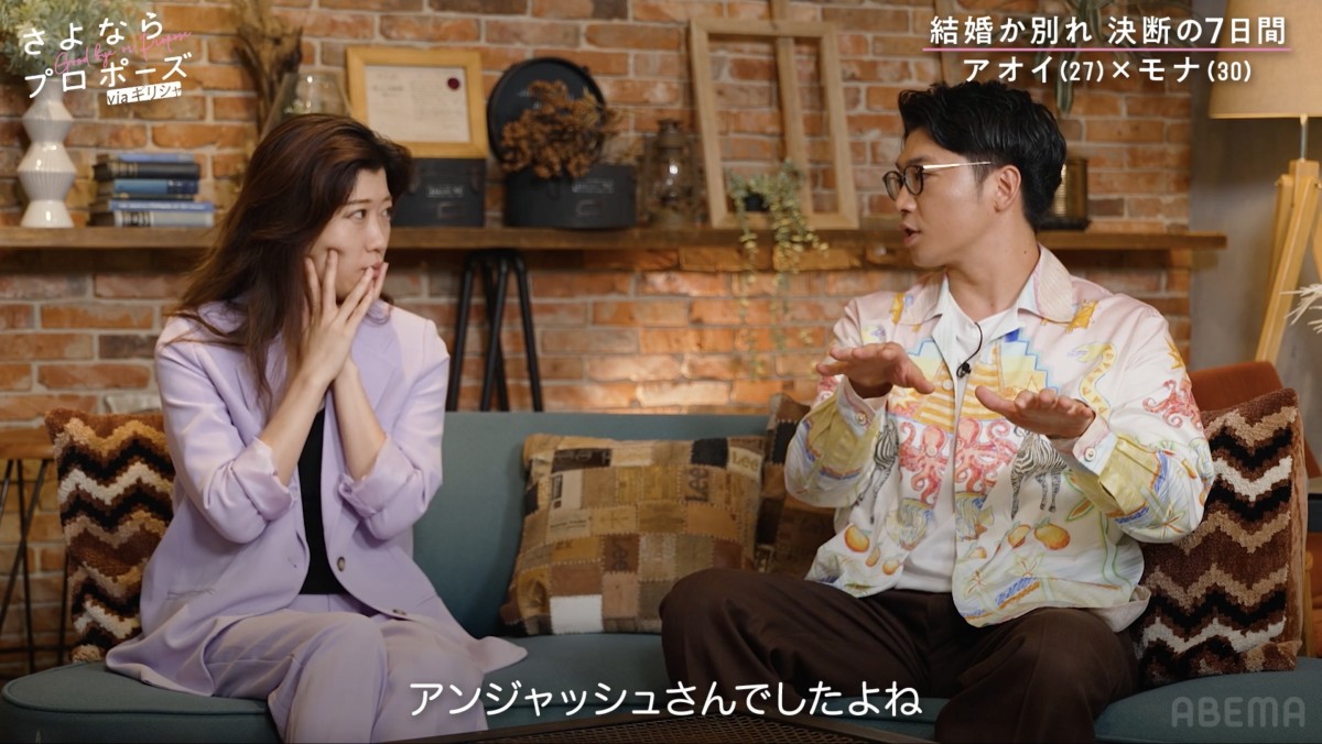30歳彼女、“レス”への訴えに年下彼氏がバッサリ「そういう気持ちにならない」