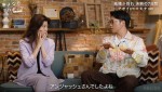 『さよならプロポーズ via ギリシャ』第6話より