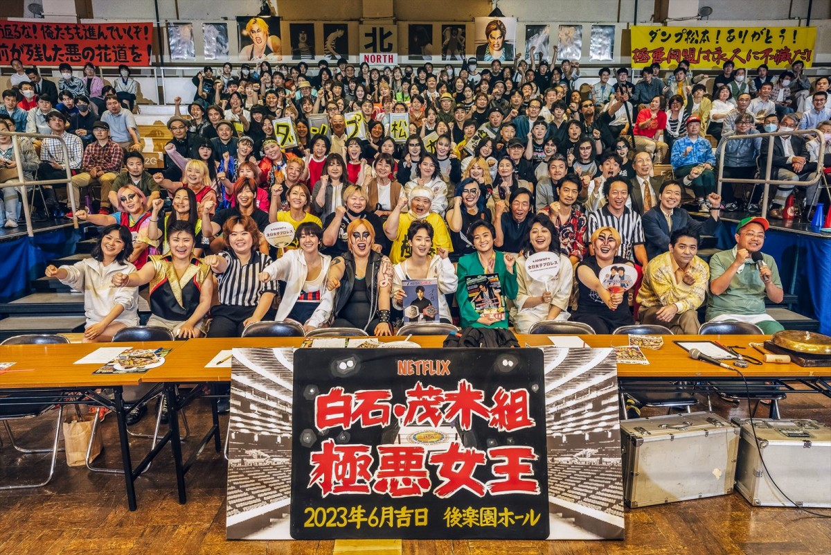 ダンプ松本のMAX年収は〇千万!?　『極悪女王』本編では描ききれなかった壮絶エピソード