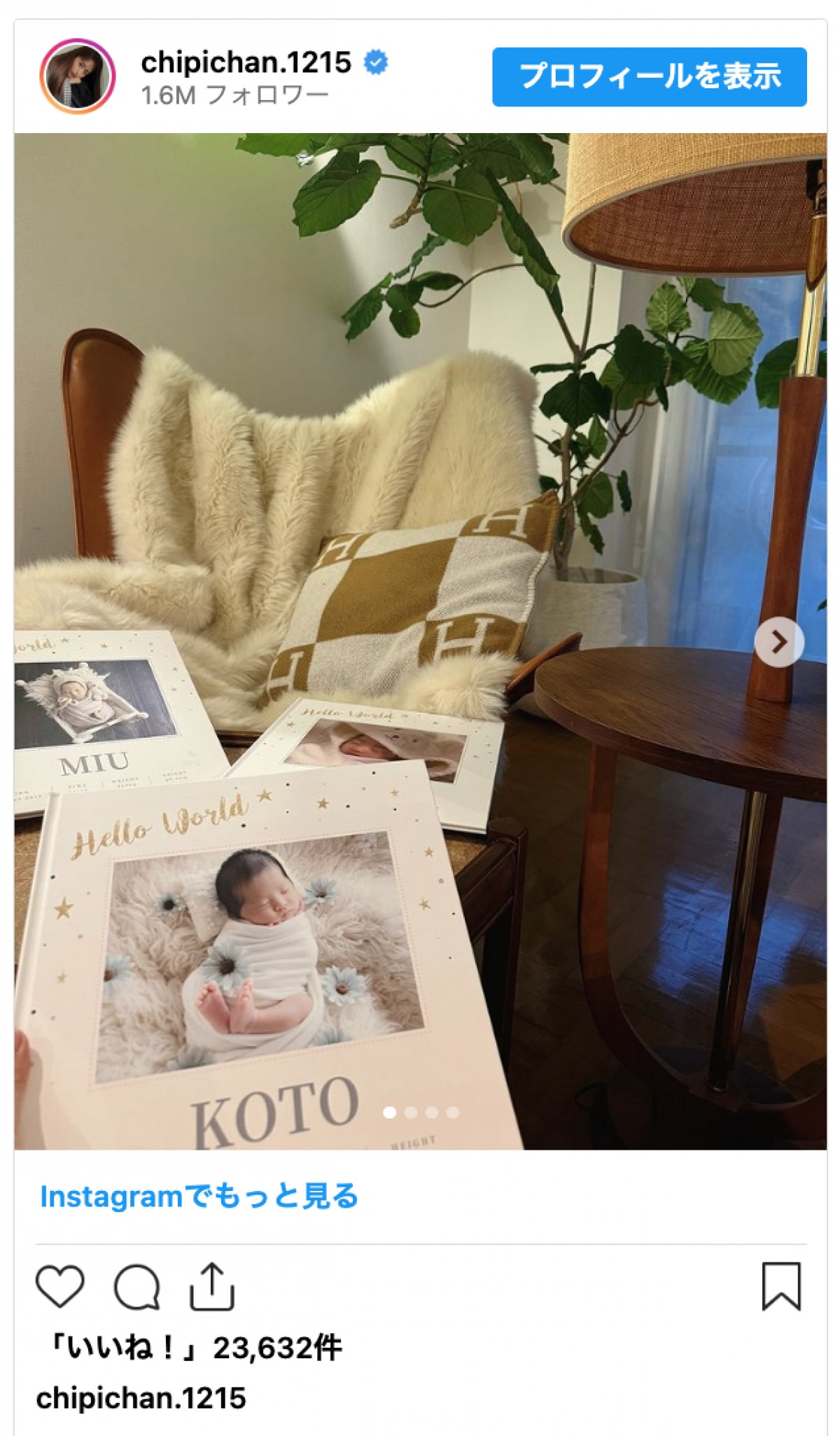 第3子を出産した近藤千尋、新生児アルバムに反響「3姉妹の写真素敵」「こちらまで幸せ」