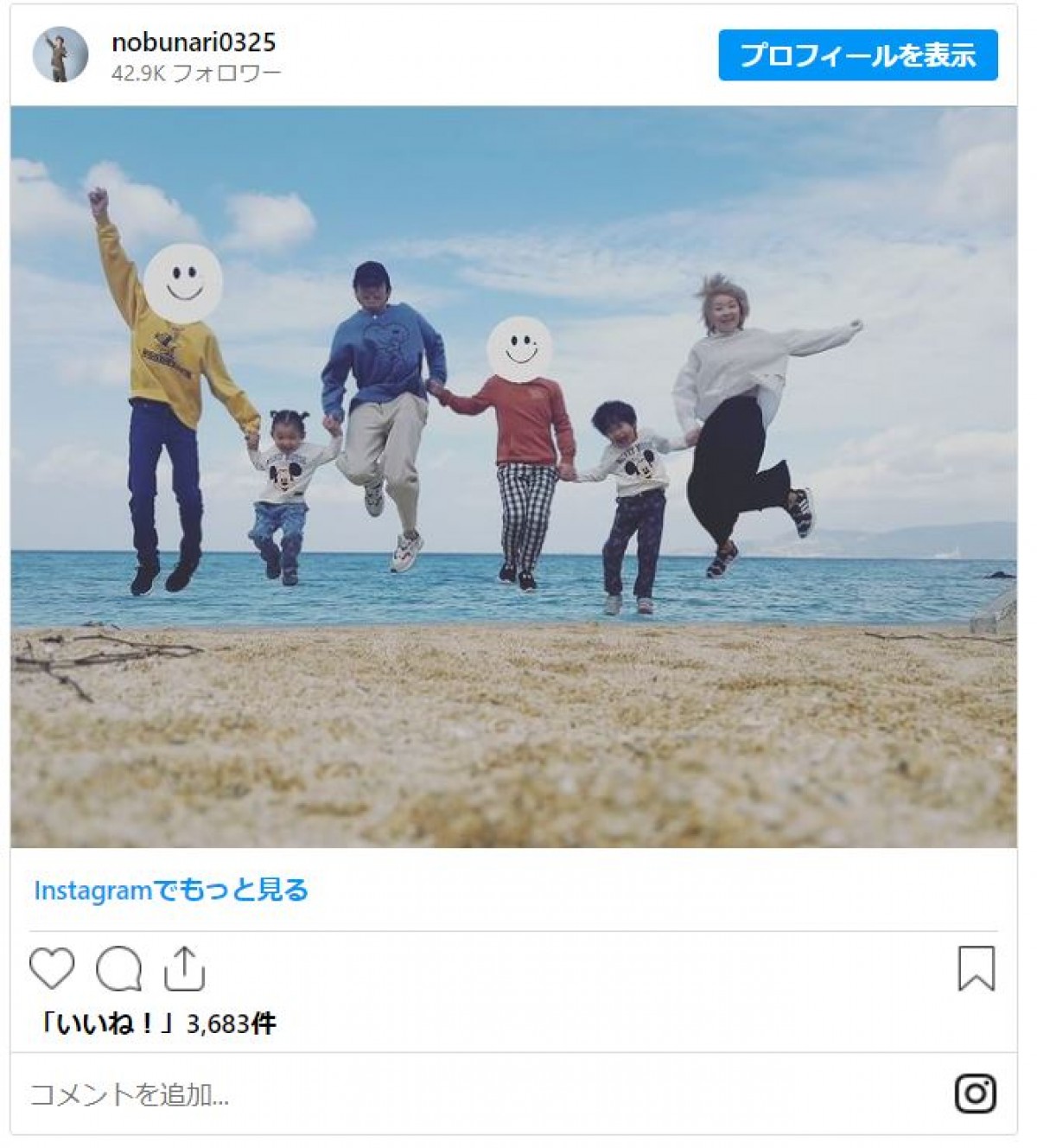 終了発表！「イクメン・オブ・ザ・イヤー」受賞芸能人　子だくさんパパから“いろいろあった”パパまで