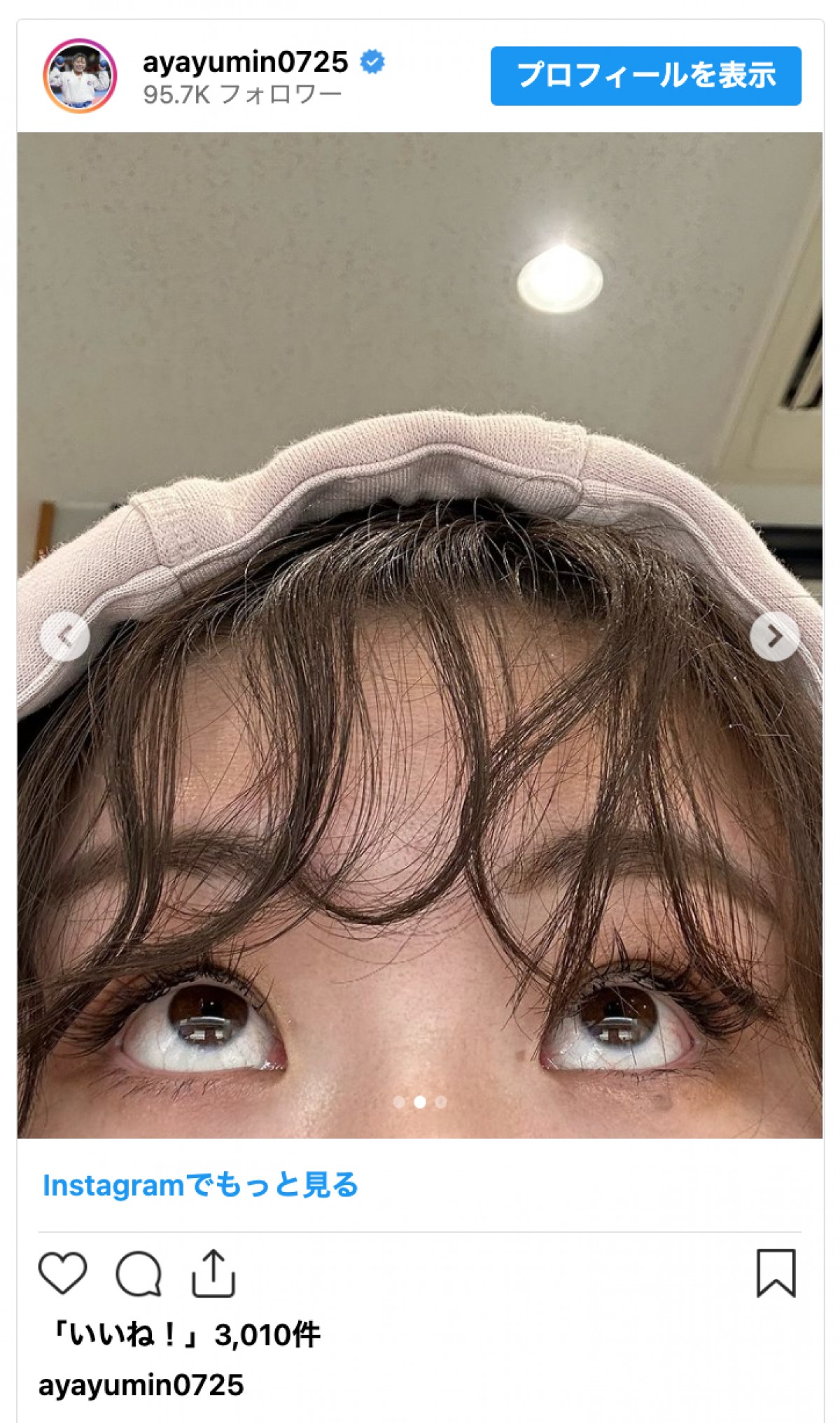 東京五輪空手代表の植草歩、モデルに転身で印象ガラリ「妖精みたい」「めっちゃ可愛い」
