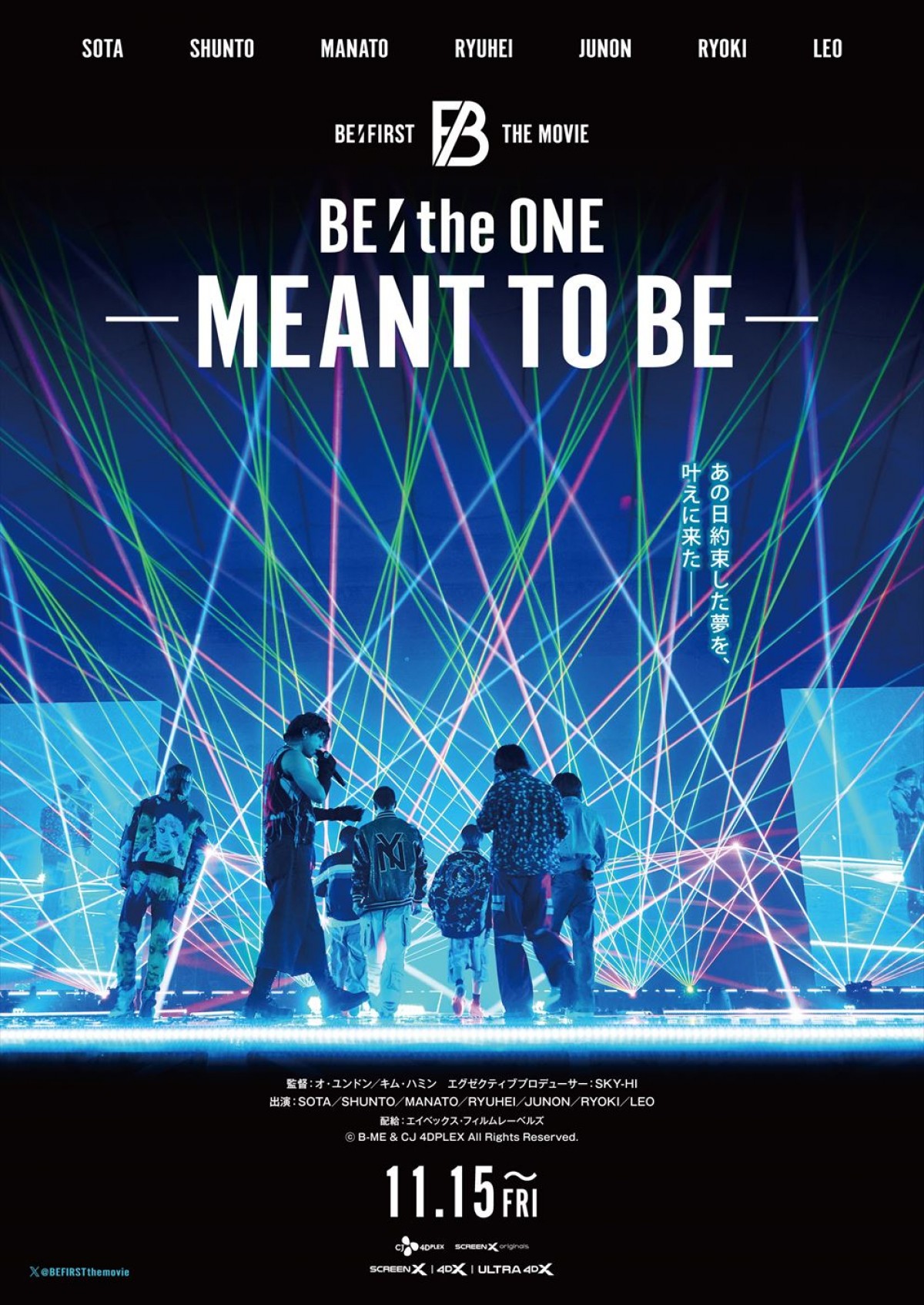 映画『BE:THE ONE ‐MEANT TO BE‐』ポスタービジュアル