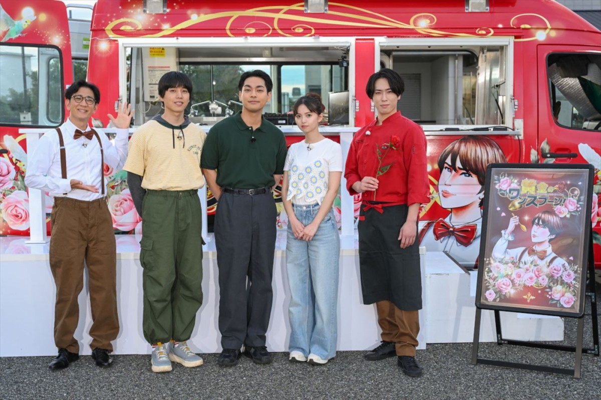 10月11日放送の『「それSnow Manにやらせて下さい」×「黄金のワンスプーン!」合体SP』より
