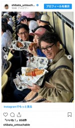 アンタッチャブル柴田、ドジャースタジアムでMLBワールドシリーズを観戦　※「アンタッチャブル・柴田英嗣」インスタグラム