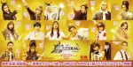 【写真】映画『聖☆おにいさん』松山ケンイチ・染谷将太ら16名が“ご利益満載”金ピカに！