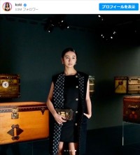 Koki,、エレガントな“ヴィトン”コーデを披露　※「Koki,」インスタグラム