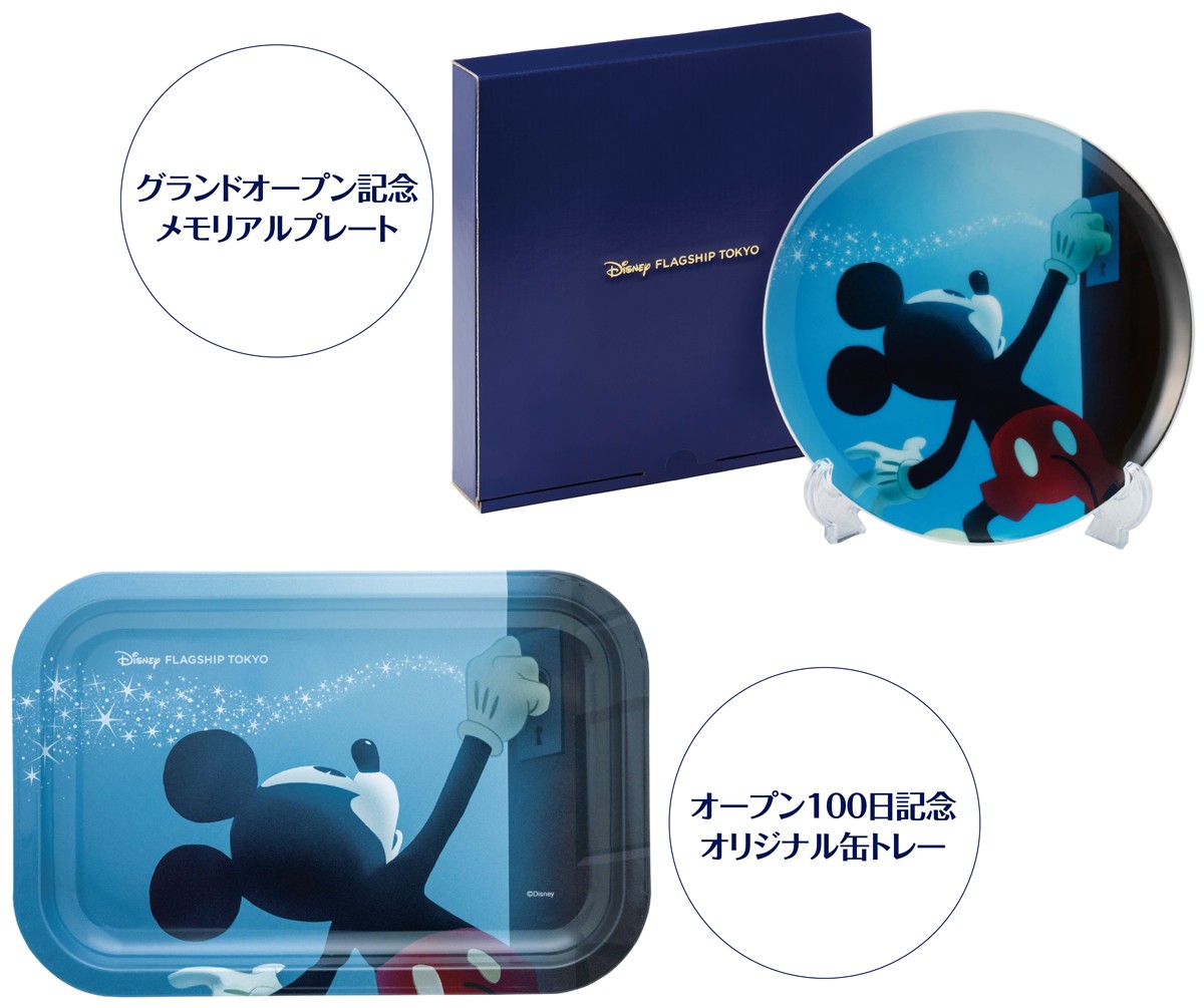 20241007「ディズニーフラッグシップ東京ジャパンツアー」