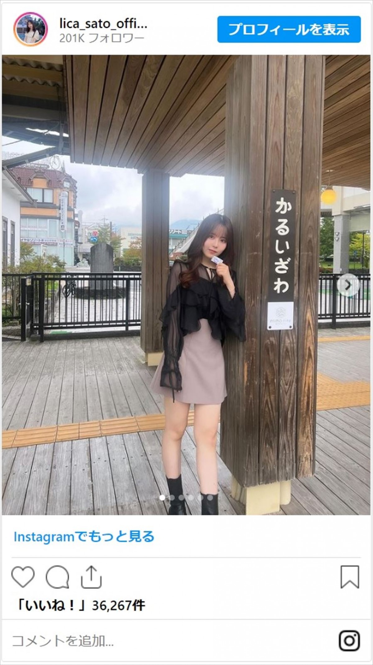 美しき女性芸能人たちが魅せるミニスカコーデに釘付け「あああかわいすぎる！」＜今日はミニスカートの日＞
