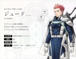 『エンバーストーリア』ジュード