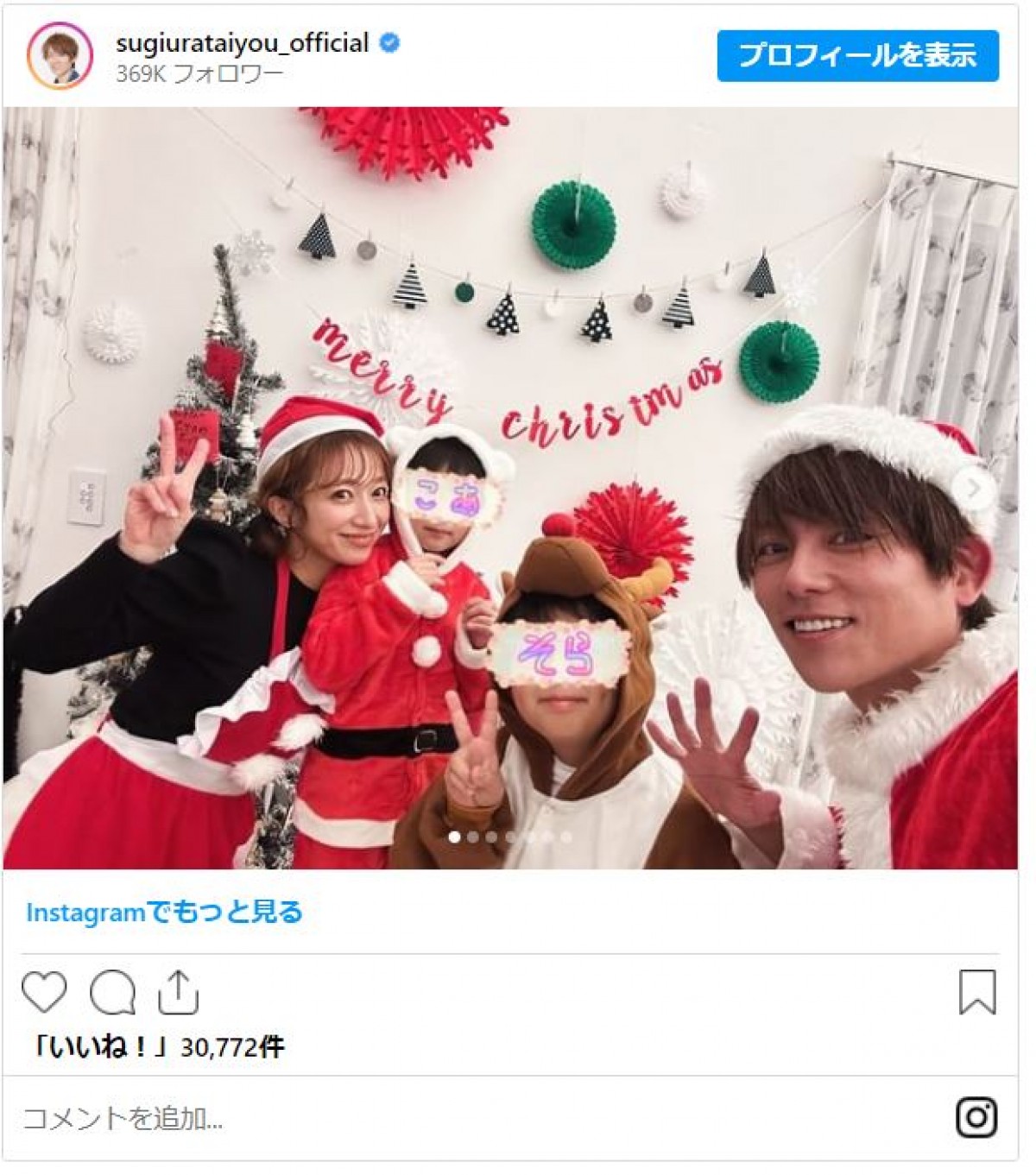 終了発表！「イクメン・オブ・ザ・イヤー」受賞芸能人　子だくさんパパから“いろいろあった”パパまで