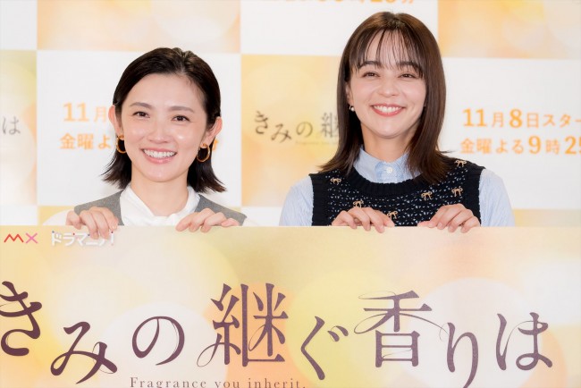 (左から)星野真里&加藤ローサ、ドラマ『きみの継ぐ香りは』記者発表会に登壇