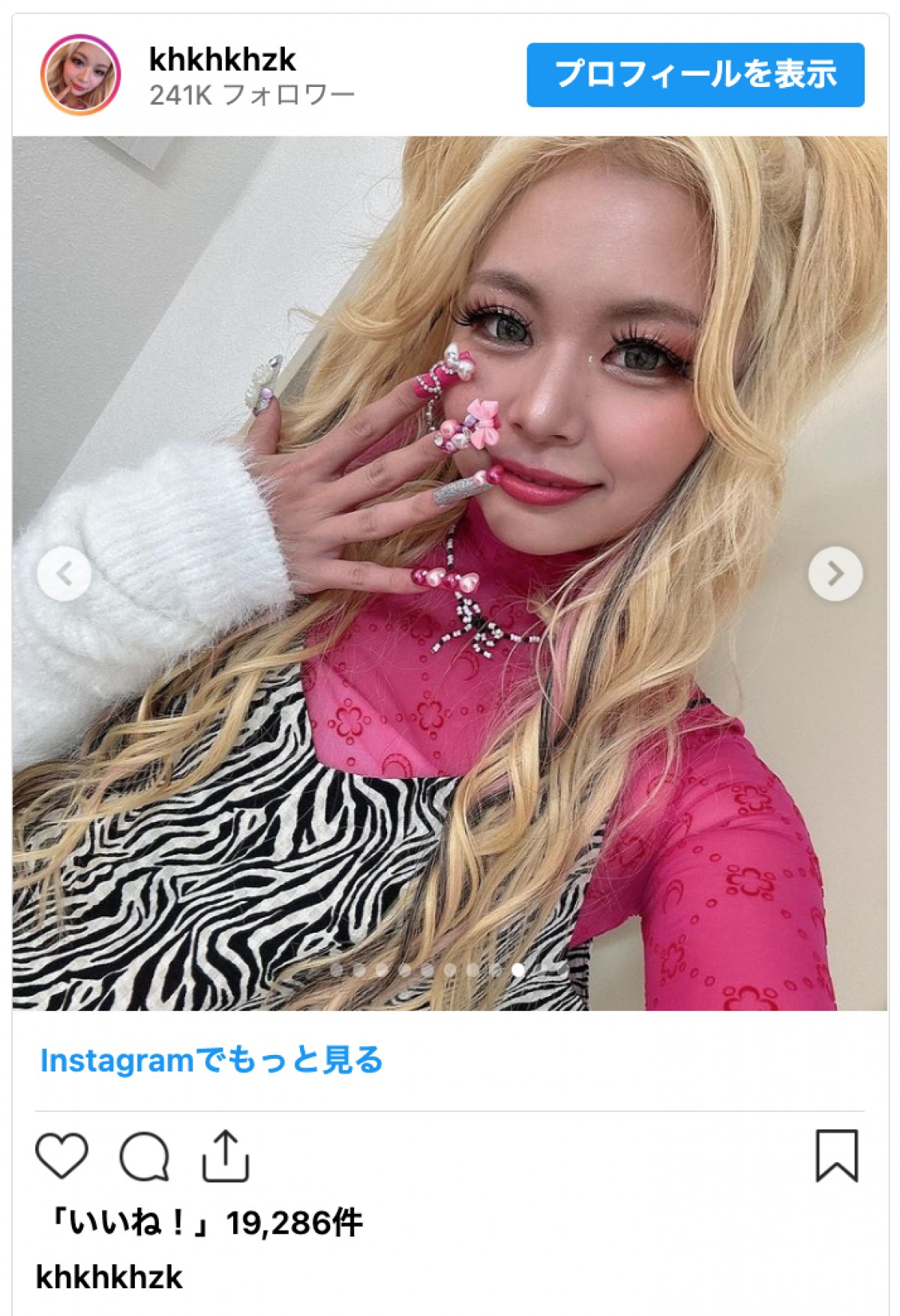 「広瀬すずかと思った」ギャル芸人・エルフ荒川、別人級の激変姿が話題に