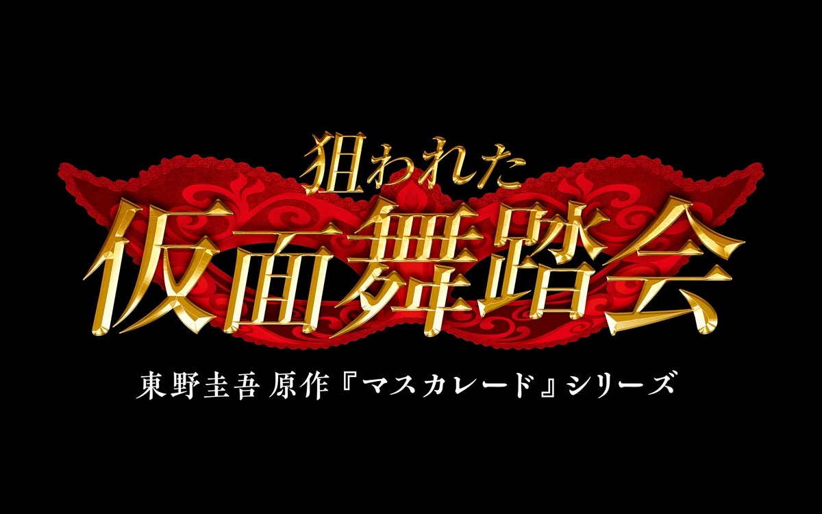 20241015_ユニバーサル・クールジャパン2025