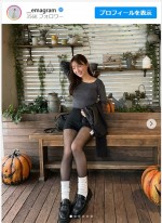 伊藤愛真のかわいくてスタイル抜群な近影　※「伊藤愛真」インスタグラム