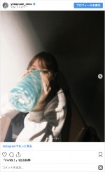 与田祐希が公開したプライベート写真　※「与田祐希」インスタグラム