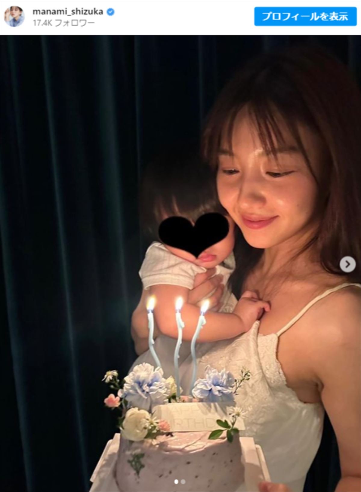 「誰かわからん」「全く気づかなかった」　武田真治、激変に衝撃　21歳年下美人妻との娘が昨年誕生