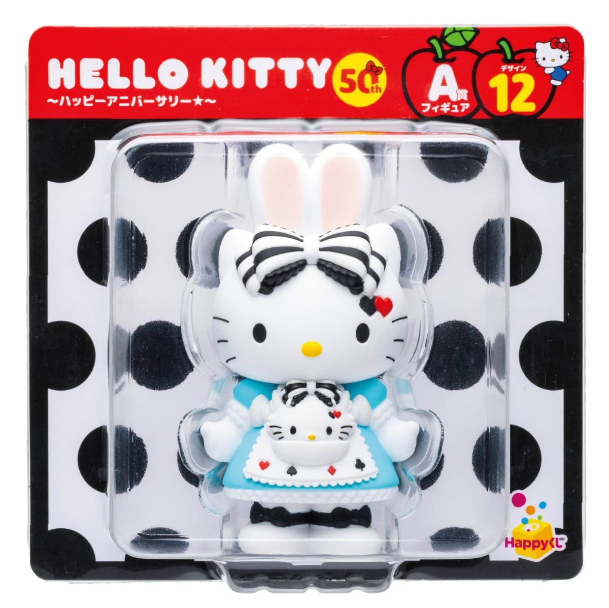 20241025_「Happyくじ『HELLO KITTY 50th～ハッピーアニバーサリー★～』」