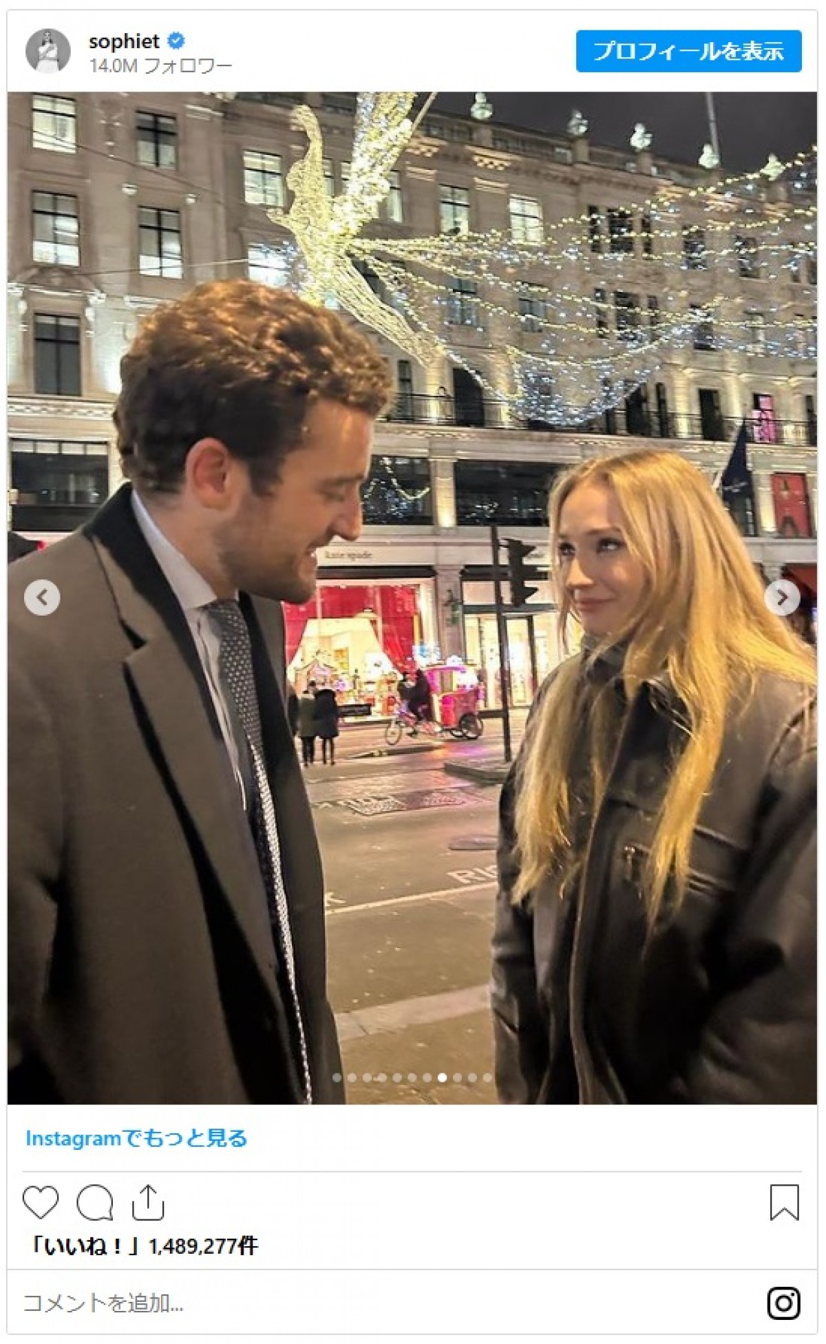 ソフィー・ターナー、英国貴族の恋人の誕生日をお祝い　情熱的なキスを交わす姿もシェア