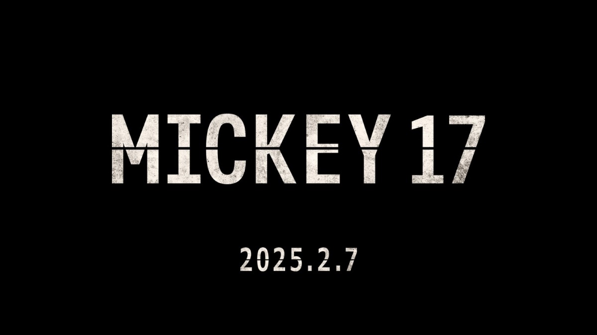 映画『ミッキー17』ロゴ