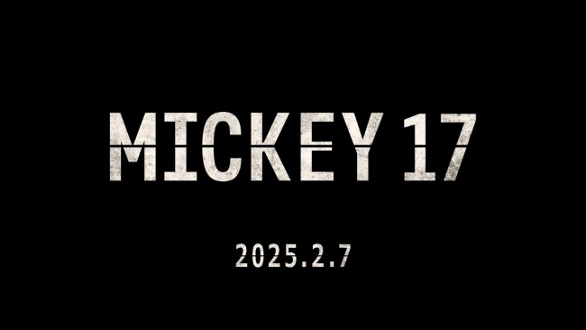 映画『ミッキー17』ロゴ