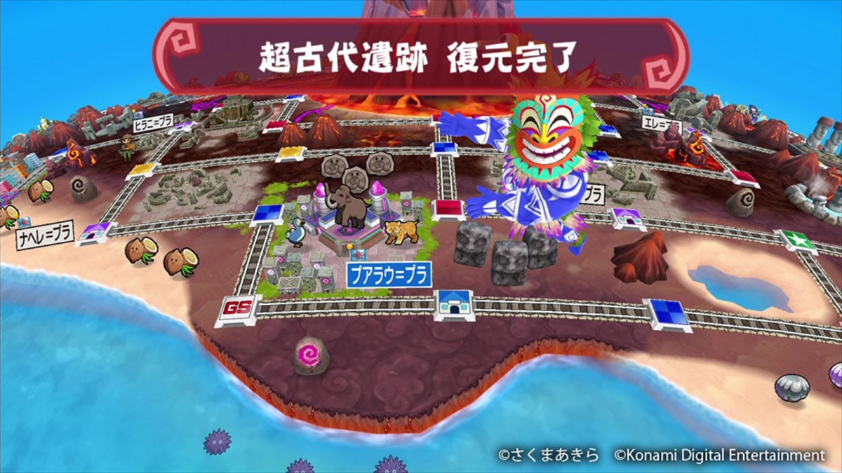 KONAMI『桃太郎電鉄ワールド』、11月の大型アップデートで謎の大陸「ムー大陸」が追加決定　雑誌「ムー」編集部が制作協力
