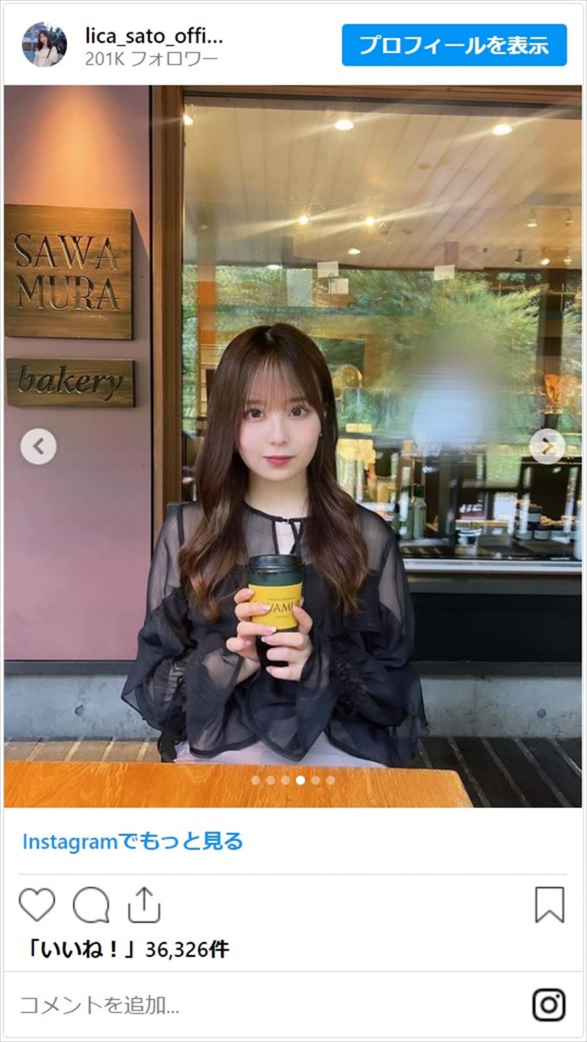美しき女性芸能人たちが魅せるミニスカコーデに釘付け「あああかわいすぎる！」＜今日はミニスカートの日＞