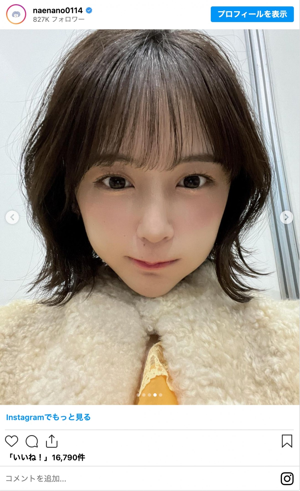 「女の子が一番なりたい顔」なえなの、ガルアワオフショに「なんだこの天使」「かわいすぎ」