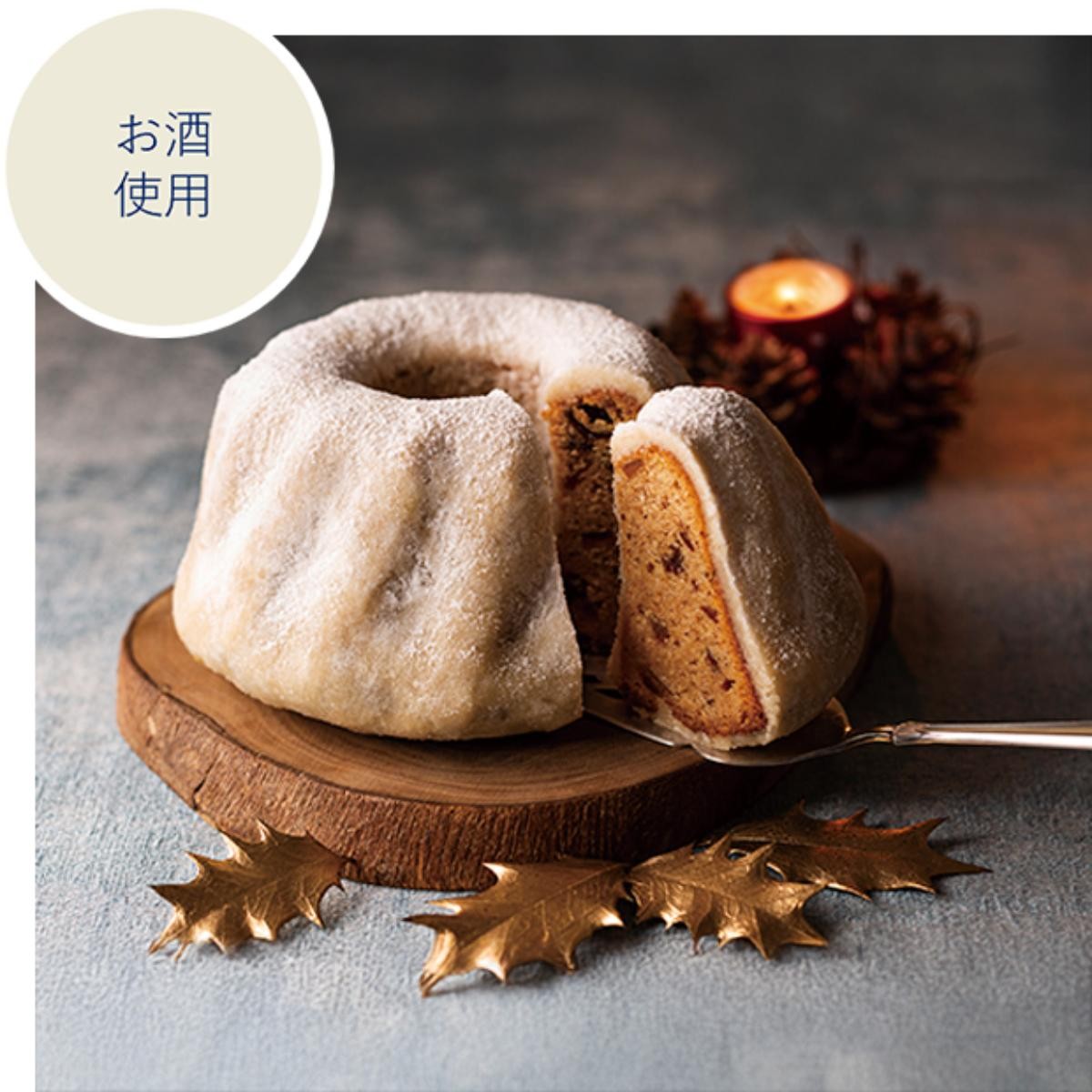 20241030ヨックモック「クリスマス コレクション」発売