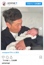 山本圭壱＆西野未姫の愛娘を抱っこするココリコ・遠藤章造　※「極楽とんぼ・山本圭壱」インスタグラム