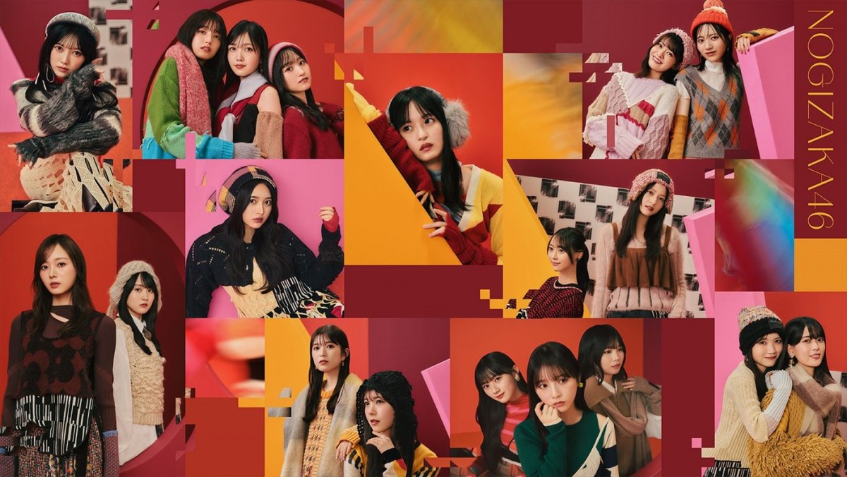 乃木坂46「歩道橋」ジャケット5種公開　現役藝大生・池田瑛紗のデザインも！