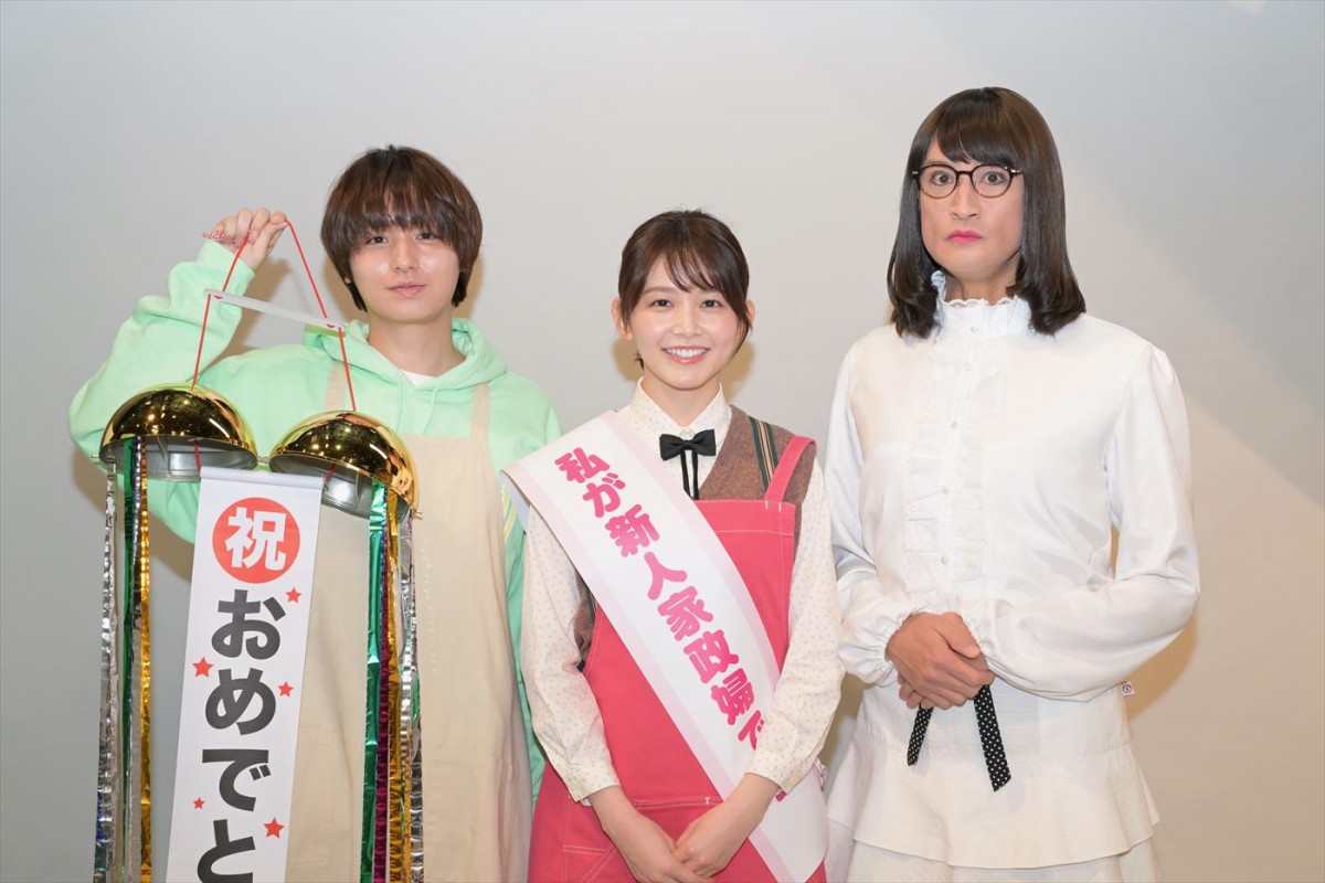 松岡昌宏『家政夫のミタゾノ』第7シーズン、25年1月期放送決定！　初のオーディションで選ばれた新人家政婦役に久間田琳加
