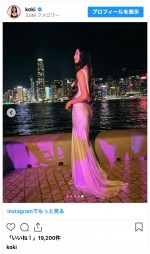 Koki,ドレス姿で圧巻スタイルを披露　※「Koki,」インスタグラム