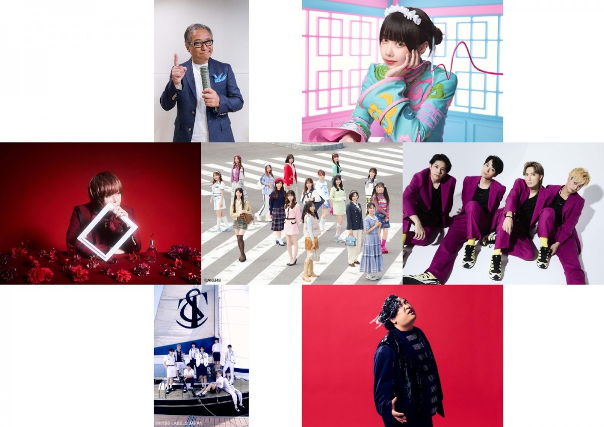 キンプリに乃木坂も『テレ東音楽祭スペシャル1964→2024』出演アーティスト一挙解禁！