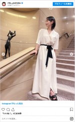 白いワンピース姿が美しい　※「吉岡里帆」インスタグラム