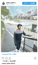 大沢たかお、京都散歩ショットを公開　※「大沢たかお」インスタグラム