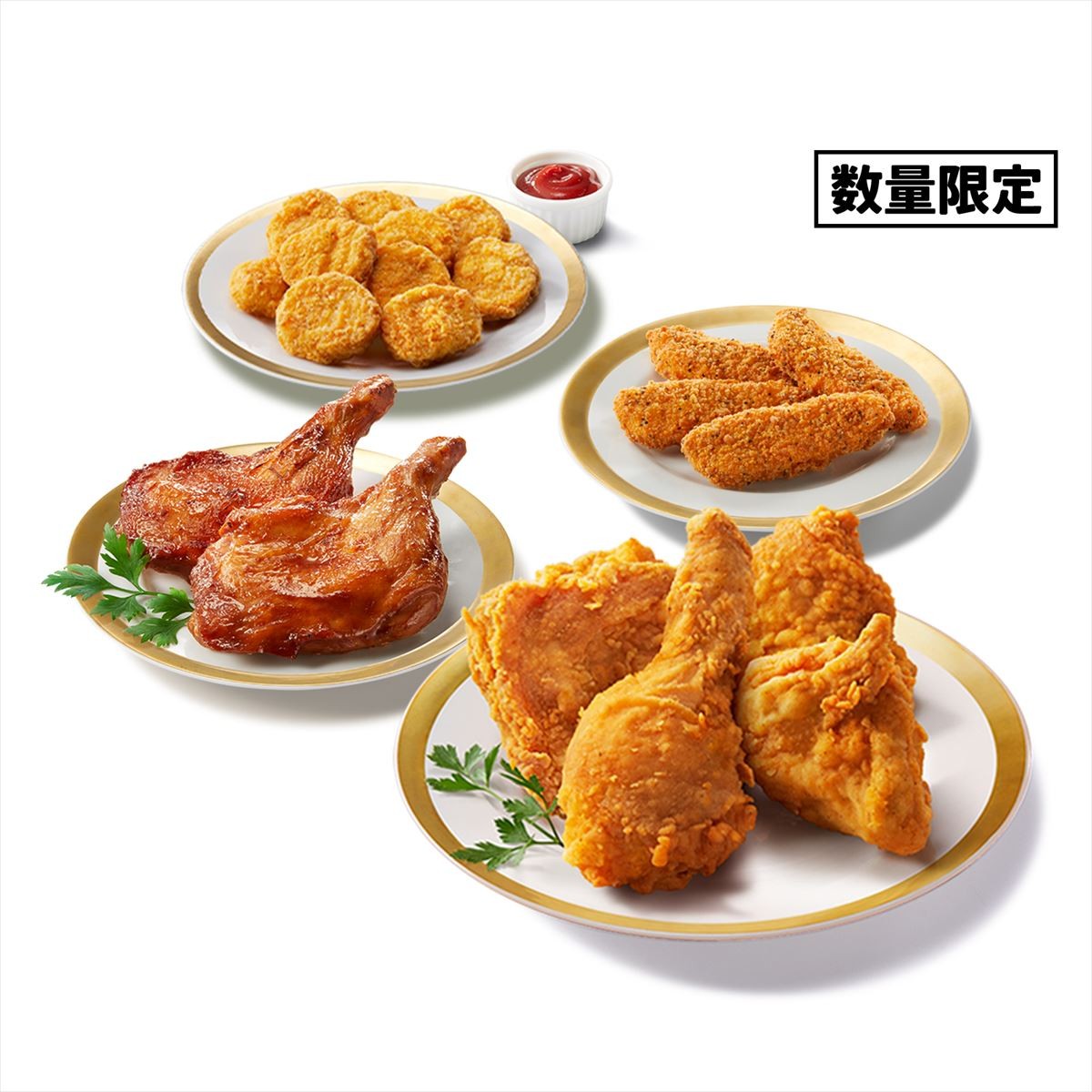 20241105 ケンタッキー