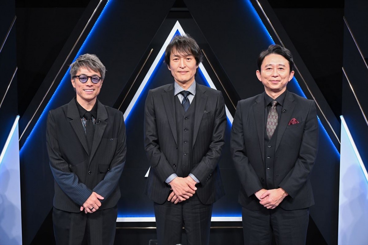 『淳×ジュニア×有吉 40歳‐50歳 ~10年観察~』より(左から)田村淳、千原ジュニア、有吉弘行
