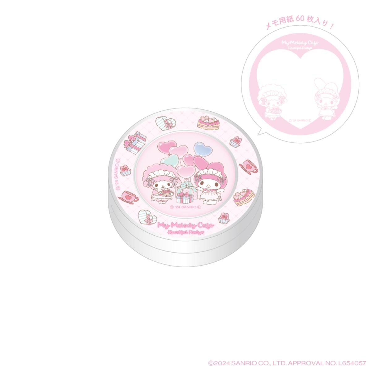20204112「My Melody Cafe ～Heartful Party～」