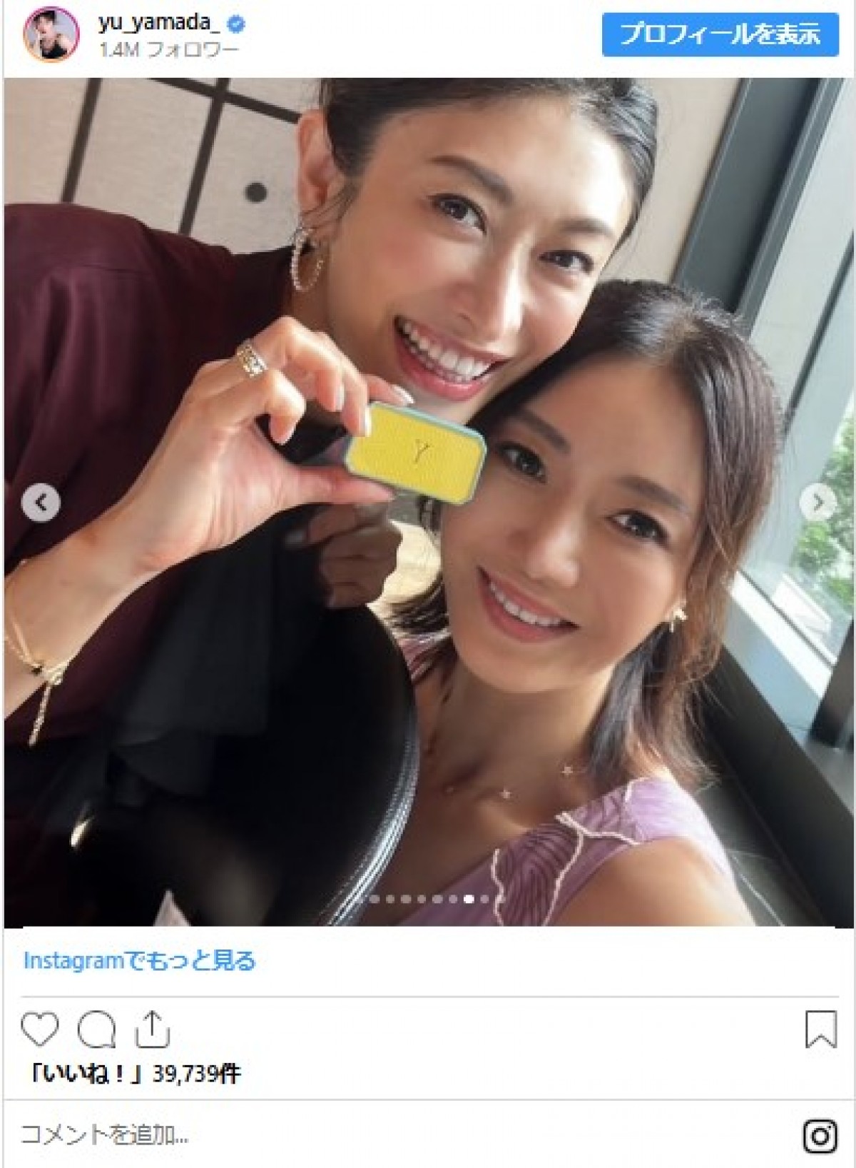“奇跡の40歳”　今年40歳を迎えた女性芸能人が美しすぎる