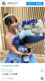 桃月なしこ、お気に入りの青の衣装がかわいすぎ　※「桃月なしこ」インスタグラム