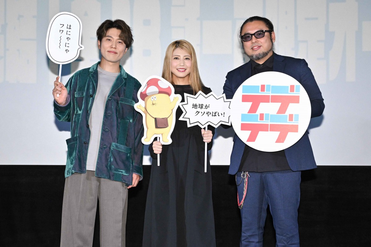 アニメ『デデデデ』OPテーマを原作者・浅野いにおが作詞作曲！　歌唱はano×幾田りら